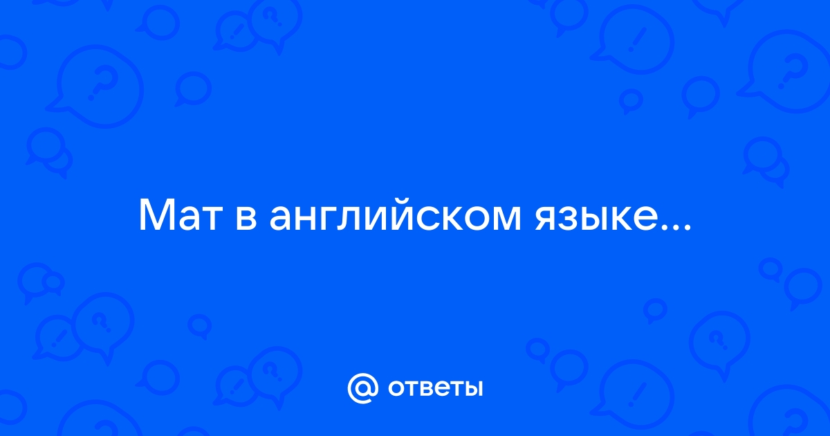 представлять в выгодном свете