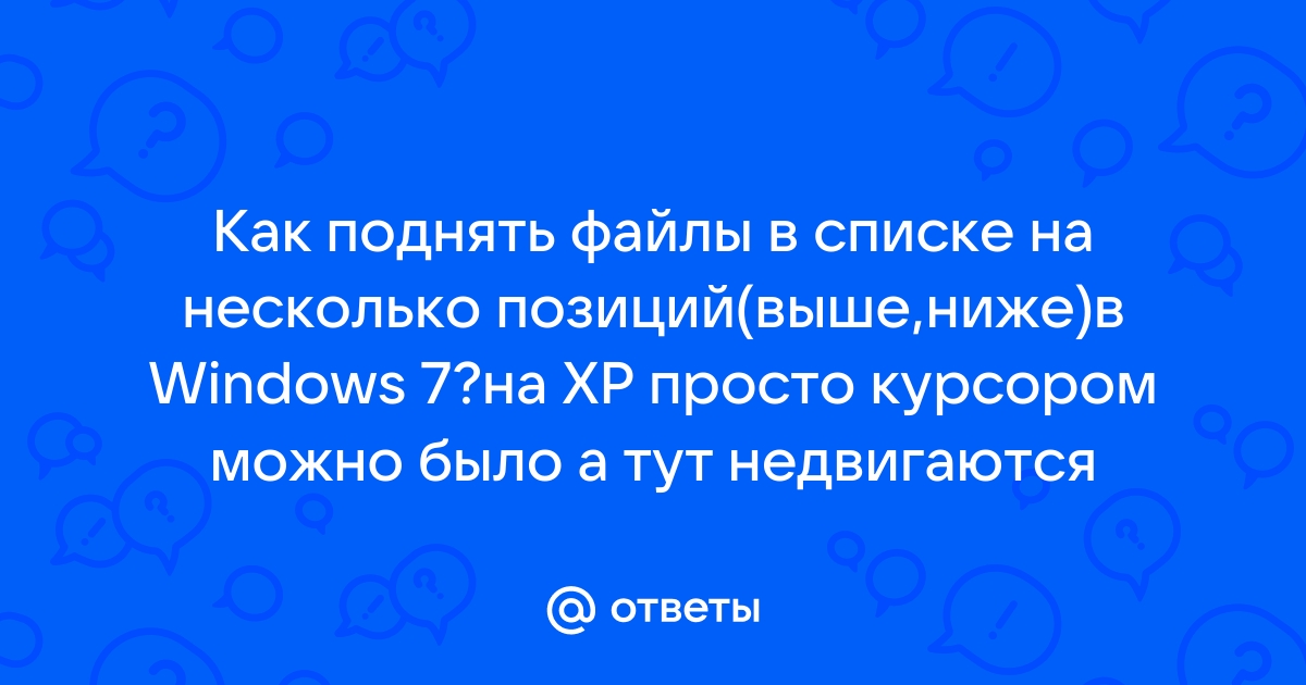 Ошибка в торренте достигнут конец файла