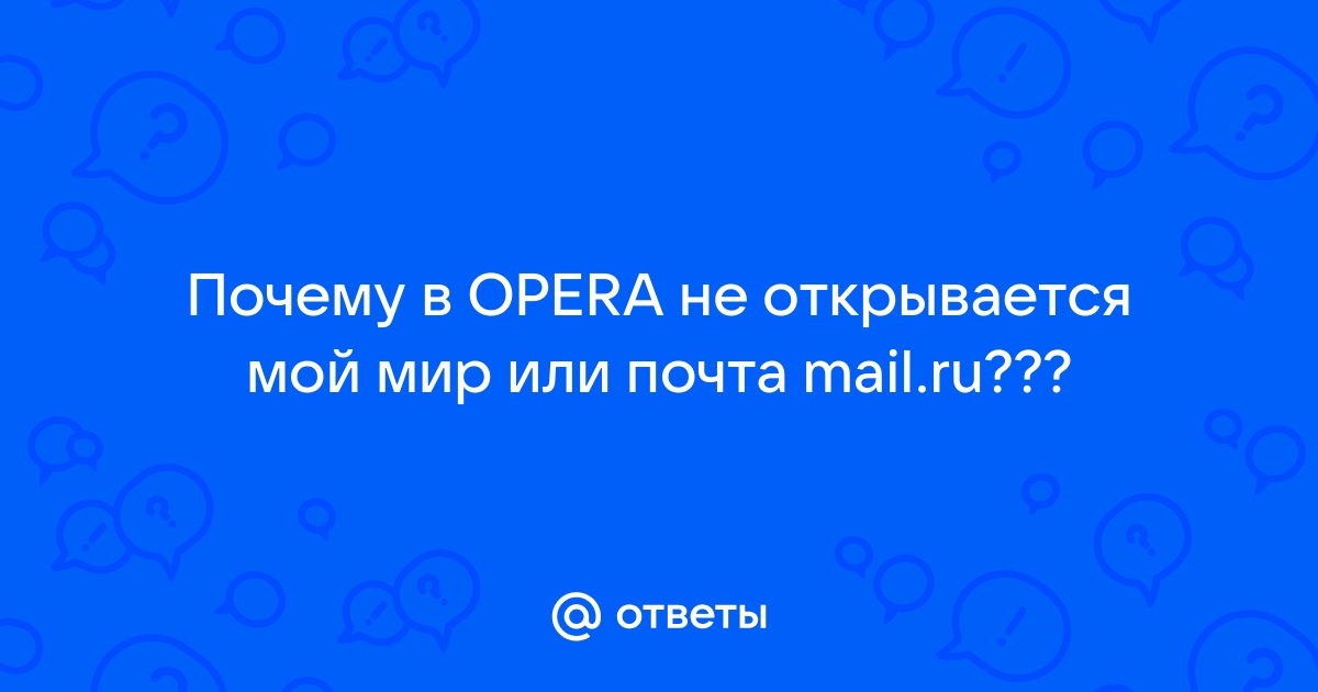 Что делать, если тормозит браузер?