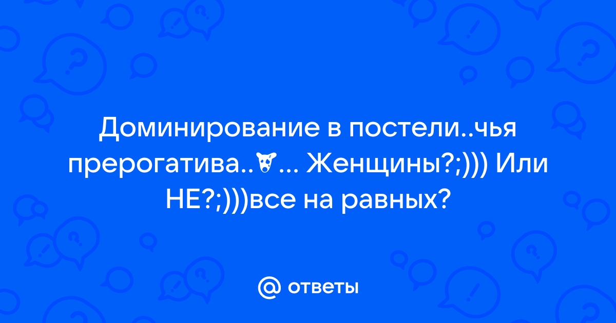 Ломаем стены жгем мосты стираем грани красоты