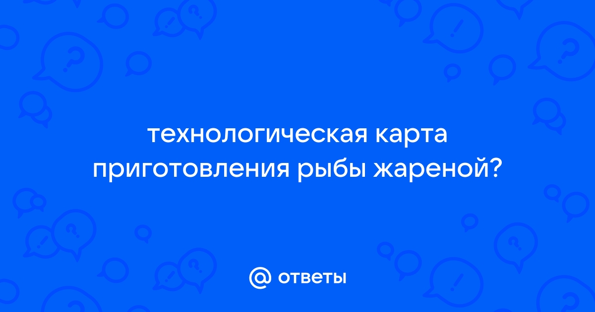 Детальная информация