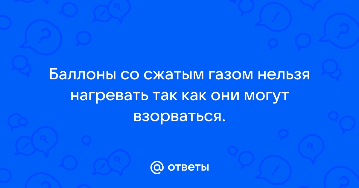 Выходят газы но нет стула