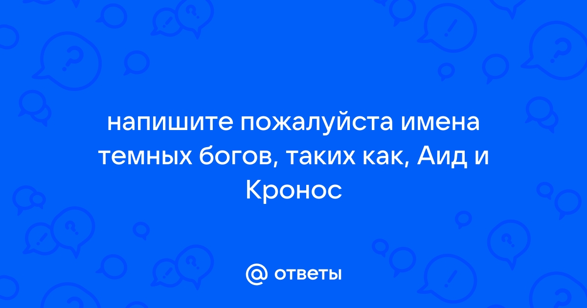 Оракул имя какой национальности