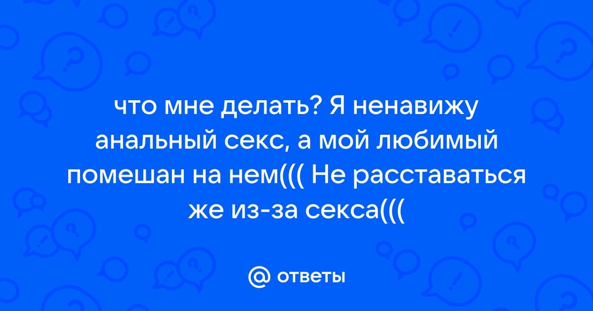 Найдены истории: «Секс с любимой девушкой» – Читать