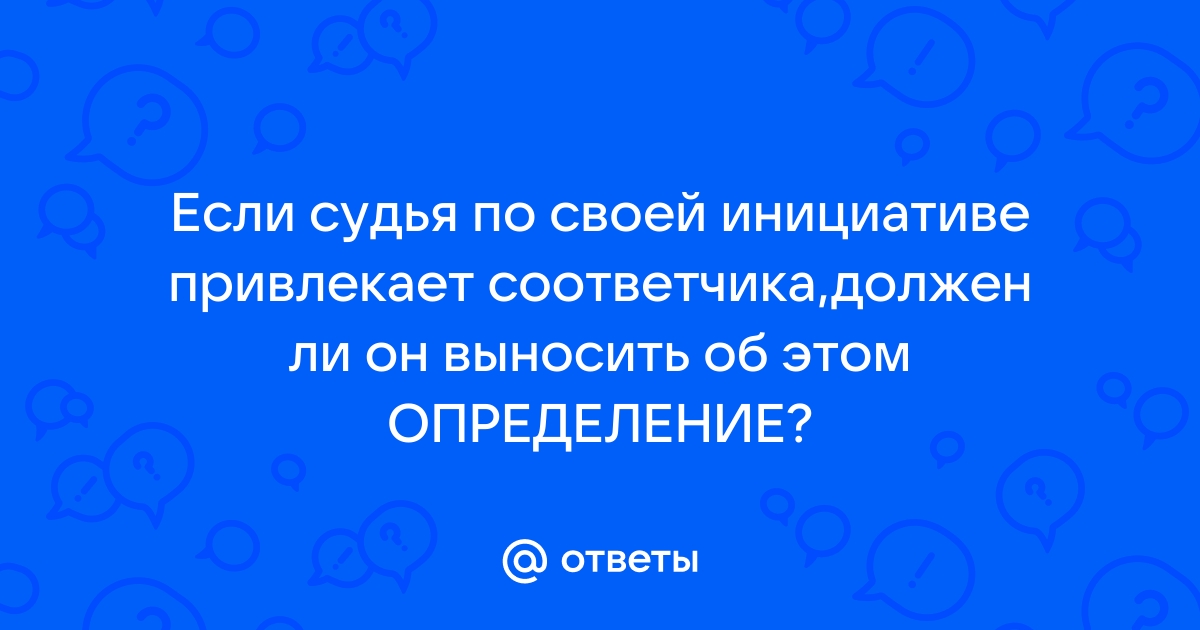 Как извести начальницу и убрать с руководства заговор