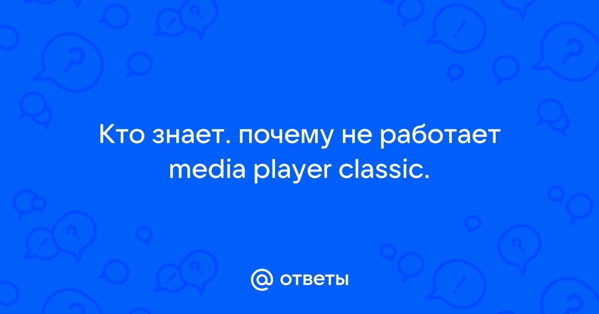 5 способов исправить проигрыватель Windows Media, не работающий в Windows 7/8/10