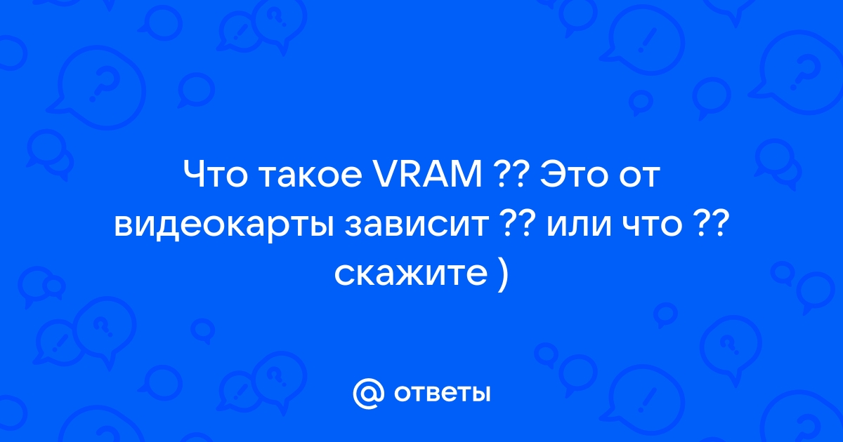 Как убрать ограничение видеопамяти vram в nicehash miner