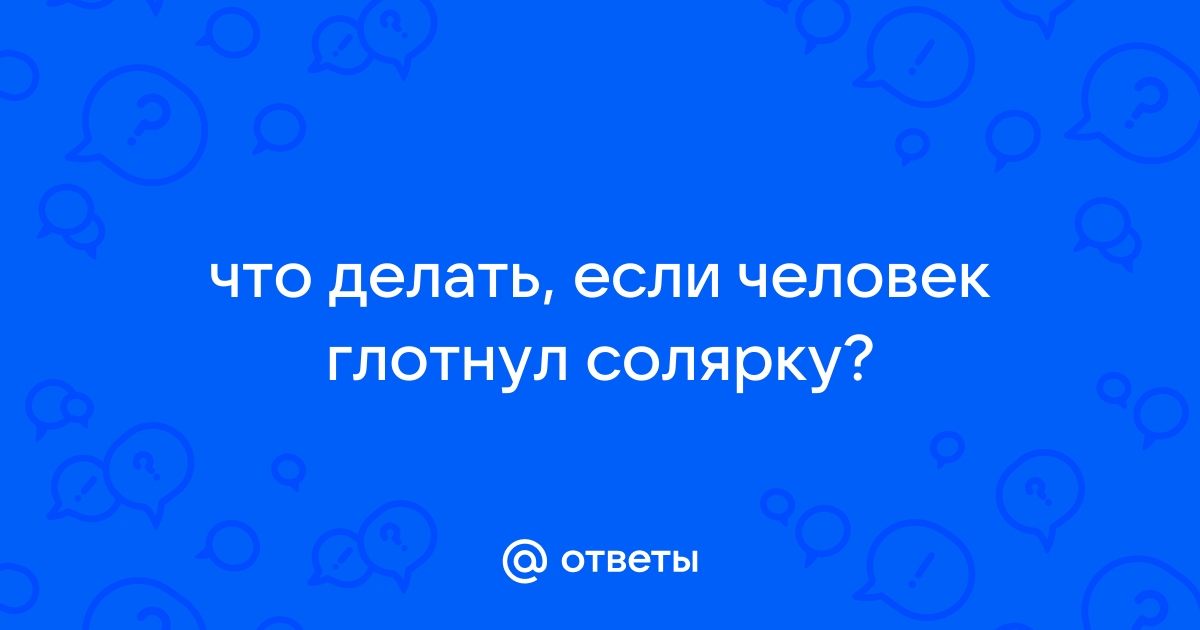 Протрезветь — и за руль: сколько времени нужно? Можно ли ускорить процесс?