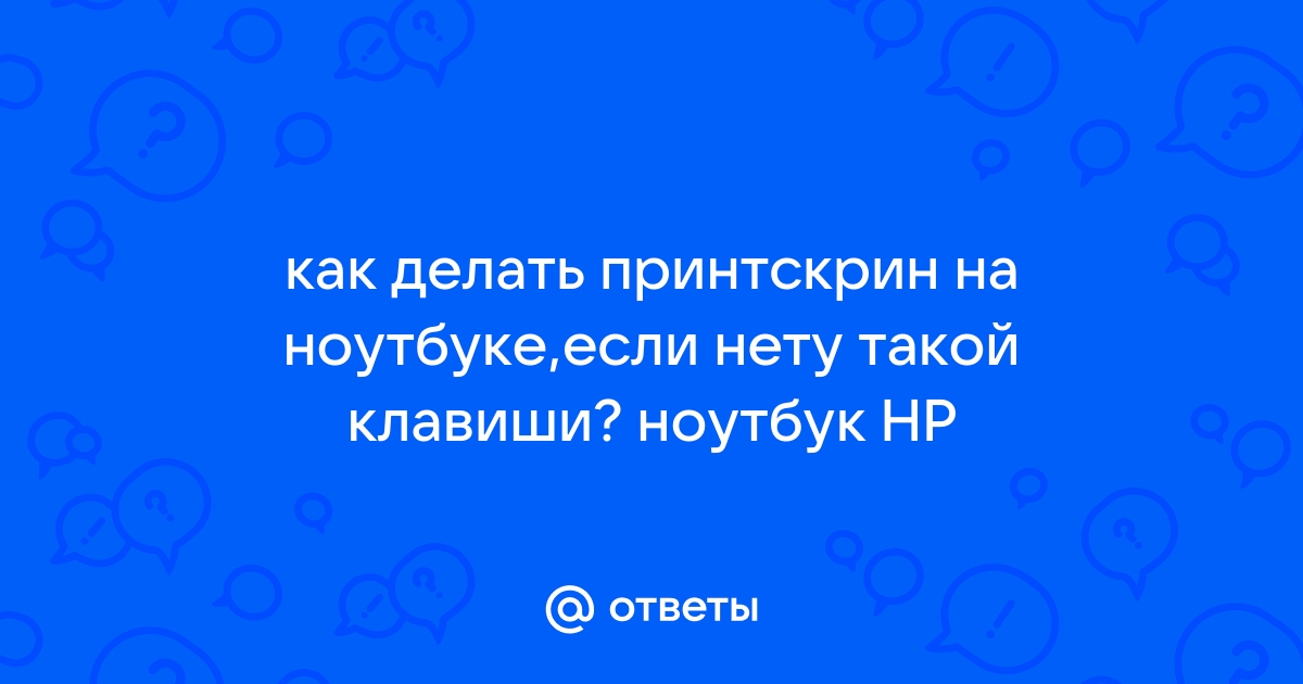 Как откорректировать текст в ноутбуке