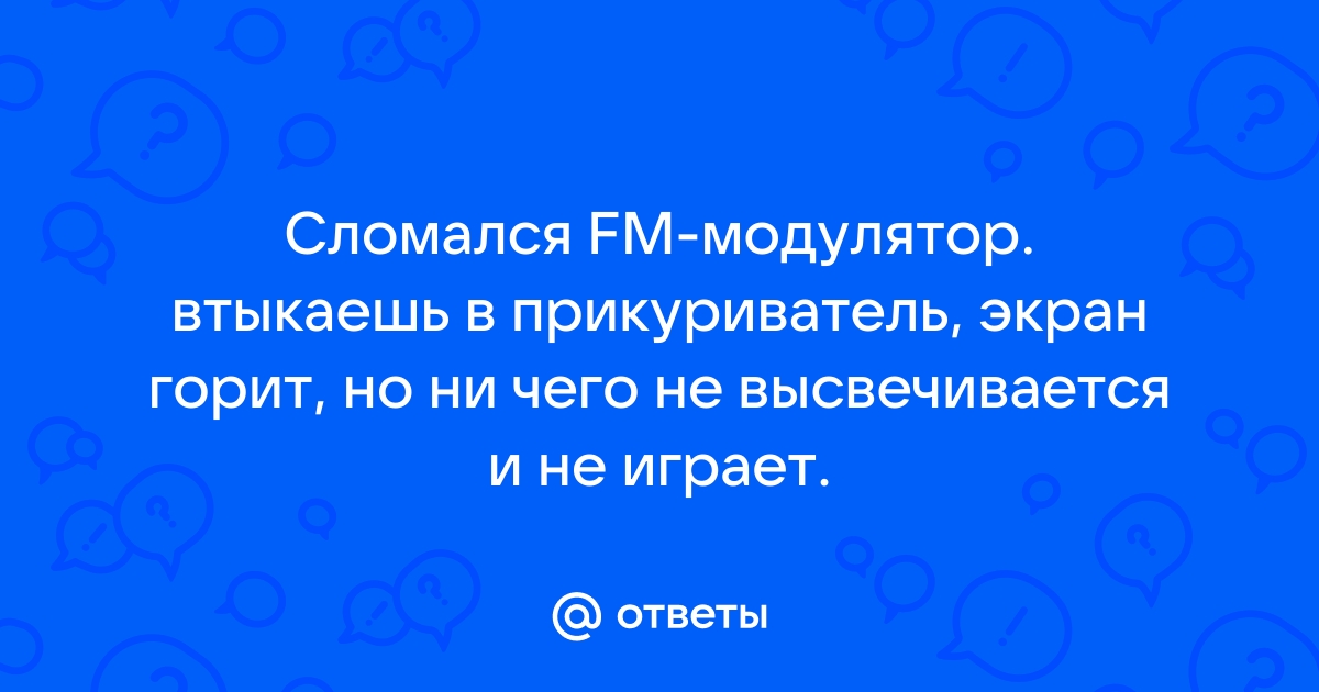 Шлем виртуальной реальности и коммуникационный модуль