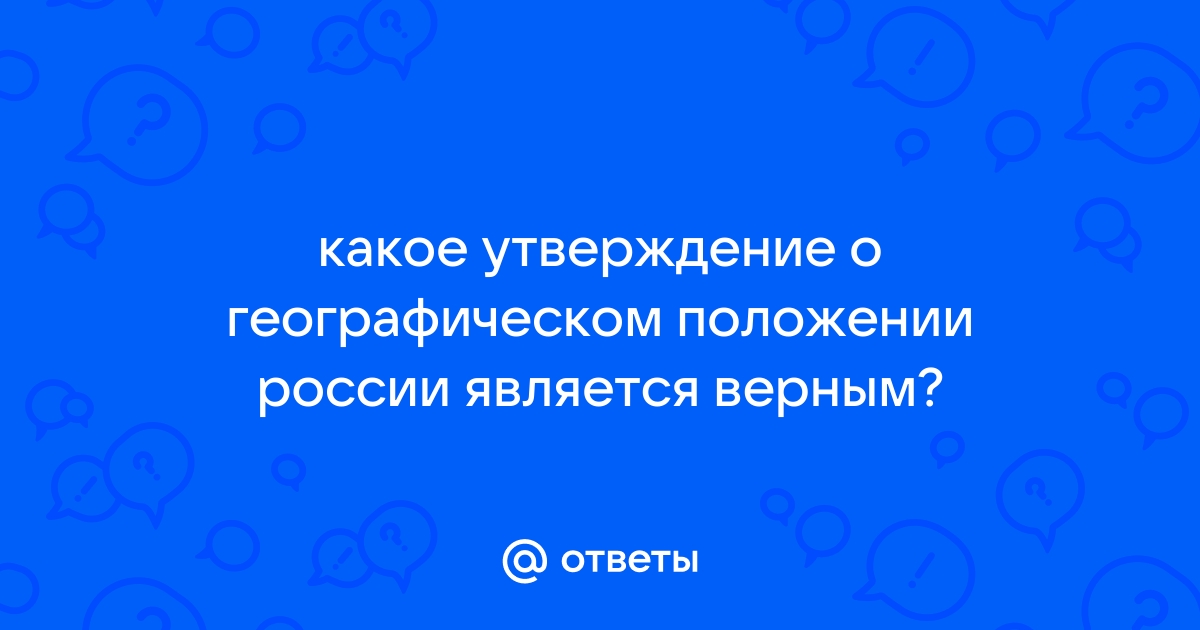 Контрольная работа по географии для 9 класса – vbgport.ru