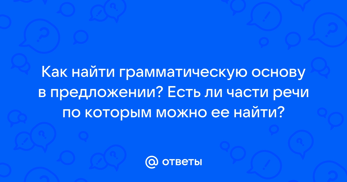 Приложение есть в предложении пишу это как читатель