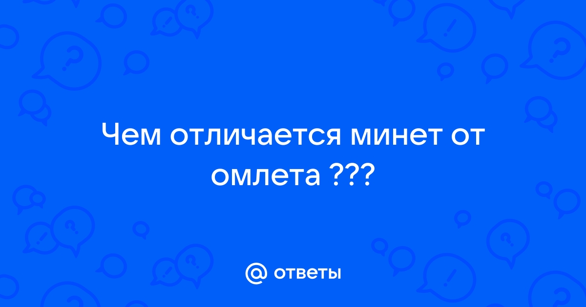 Хорошо или не очень) — Сообщество «Мальчики и Девочки» на DRIVE2