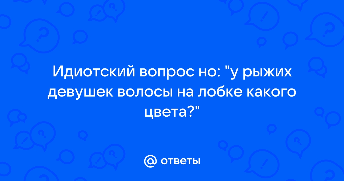 Энтеробиоз