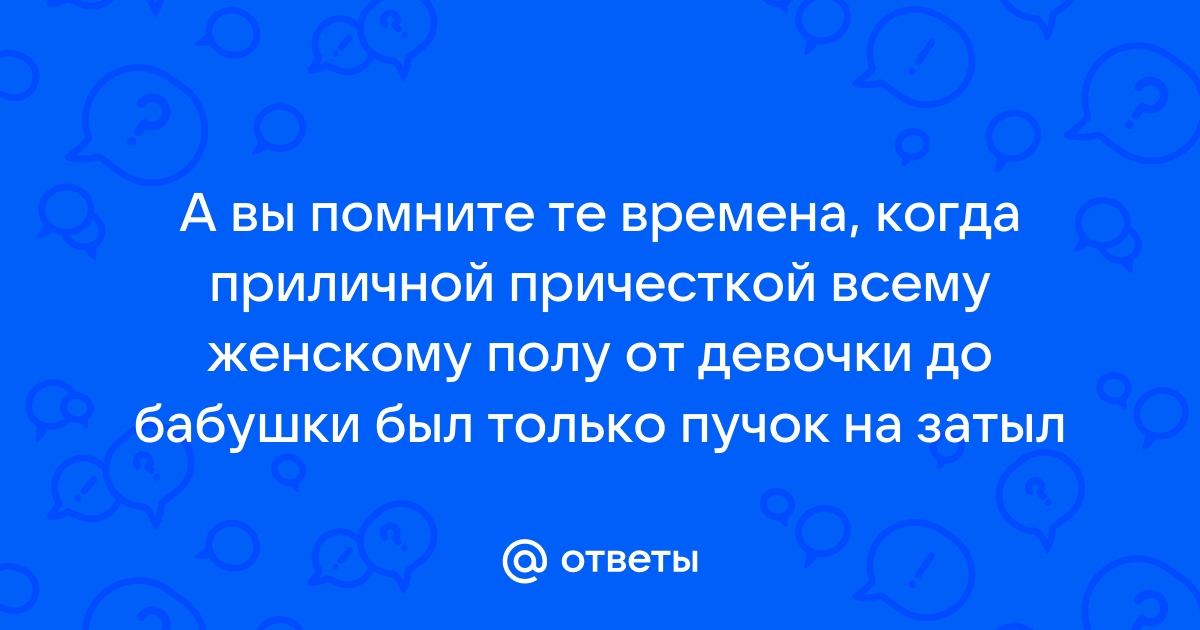 Тяжелейшие условия пострижет волосы играющиеся дети лазает по крышам клади на место