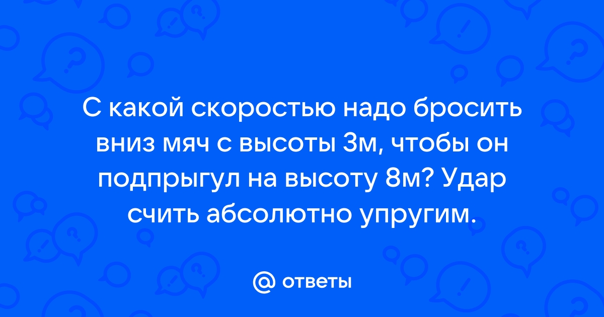 Клондайк гринли что надо бросить в колодец