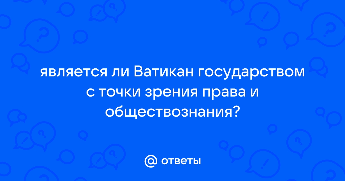 Сделайте подборку из 5 фотографий о нашей стране которые с вашей точки зрения обществознание 7