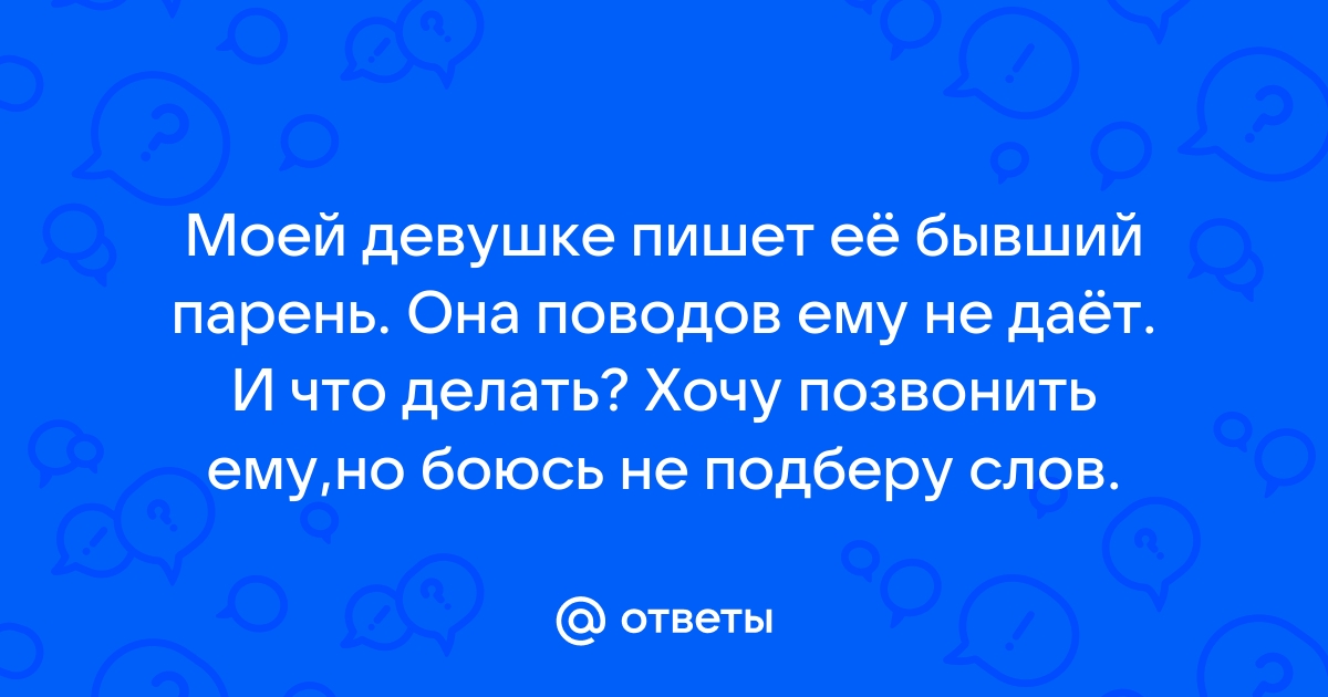 Как пережить невзаимную любовь девушки