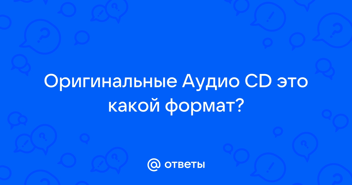 Где можно переписать с кассеты на диск в иваново