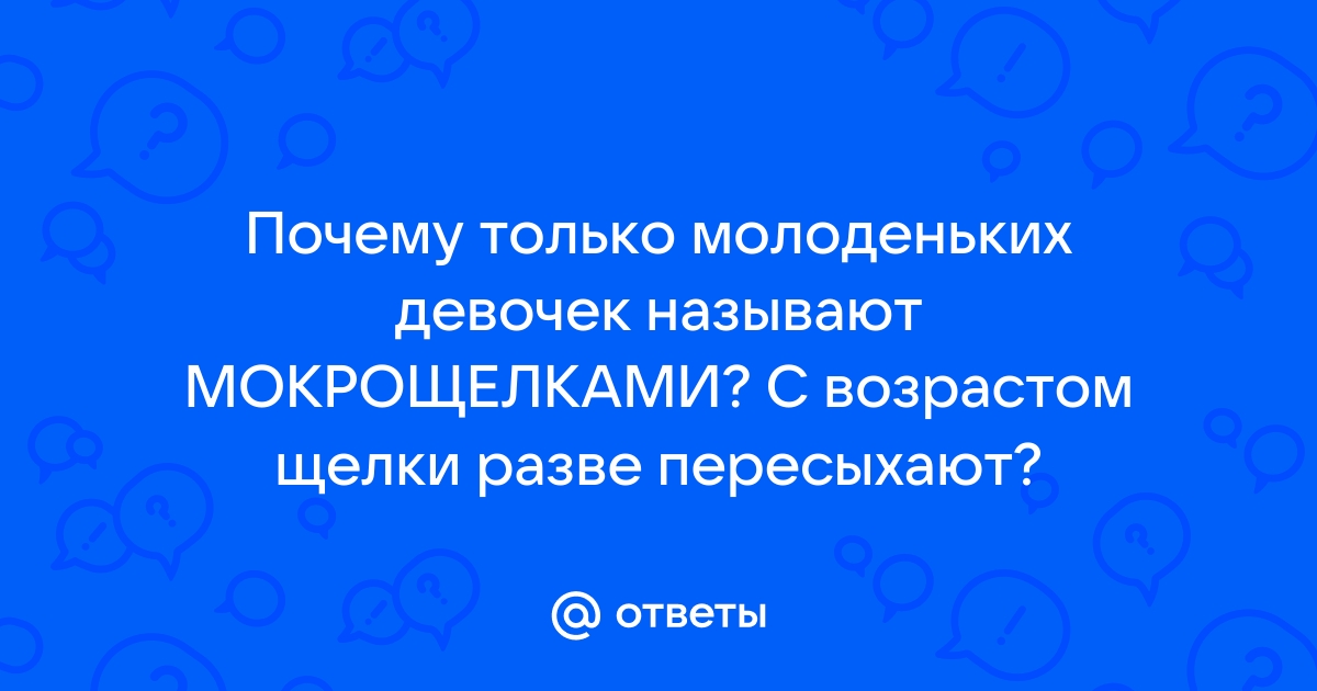 Сакроилеит – причины, симптомы, диагностика и лечение | «СМ-Клиника»