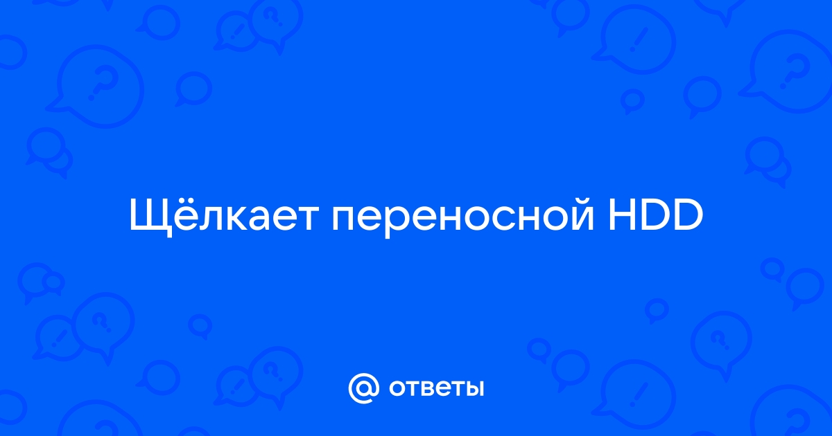 В чем заключается основная причина нагрева hdd есть ли такая проблема у ssd и почему