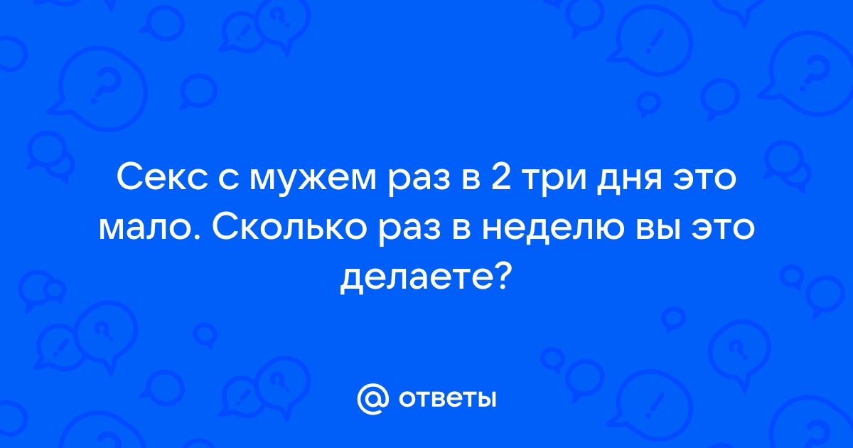 Раз, два, три! Куннилингус демон пришел! - stsobitel.ru