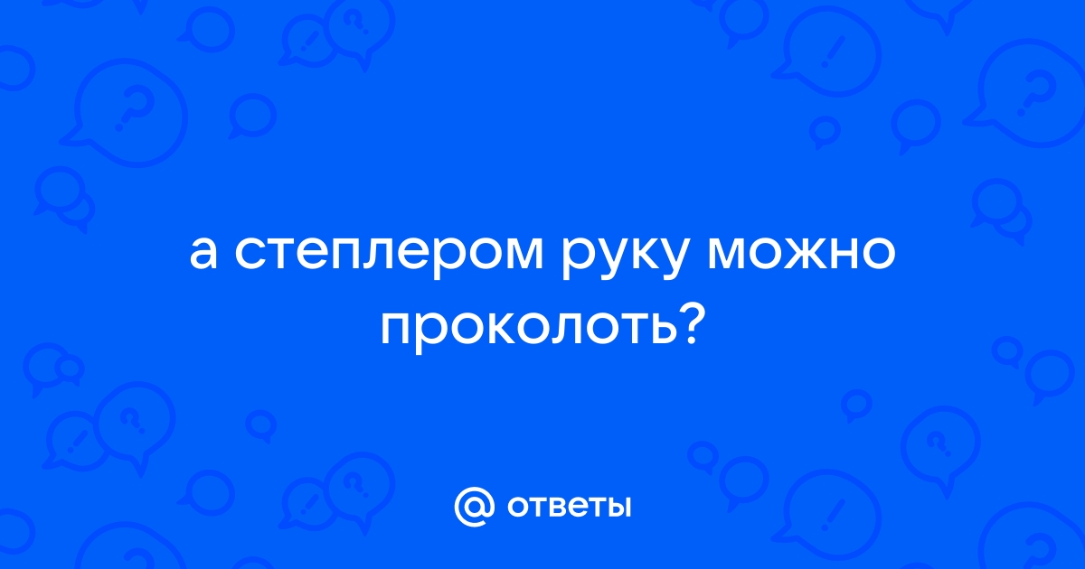 Степлер Бдсм pornness.ru Порно Видео