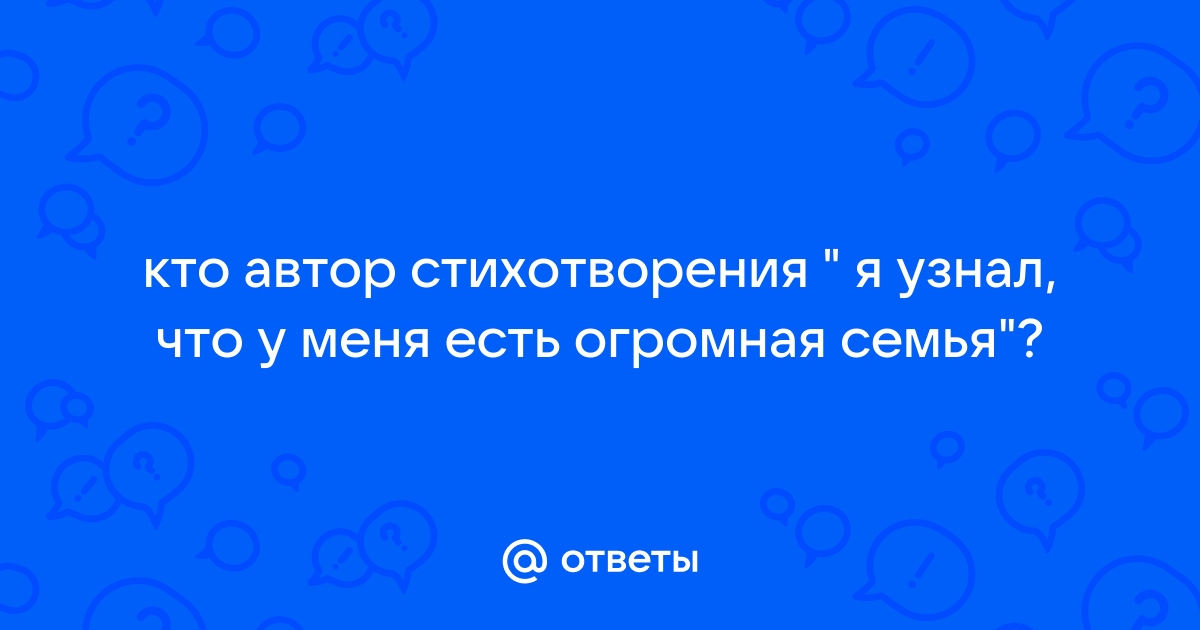 Я узнал что ты копишь на планшет