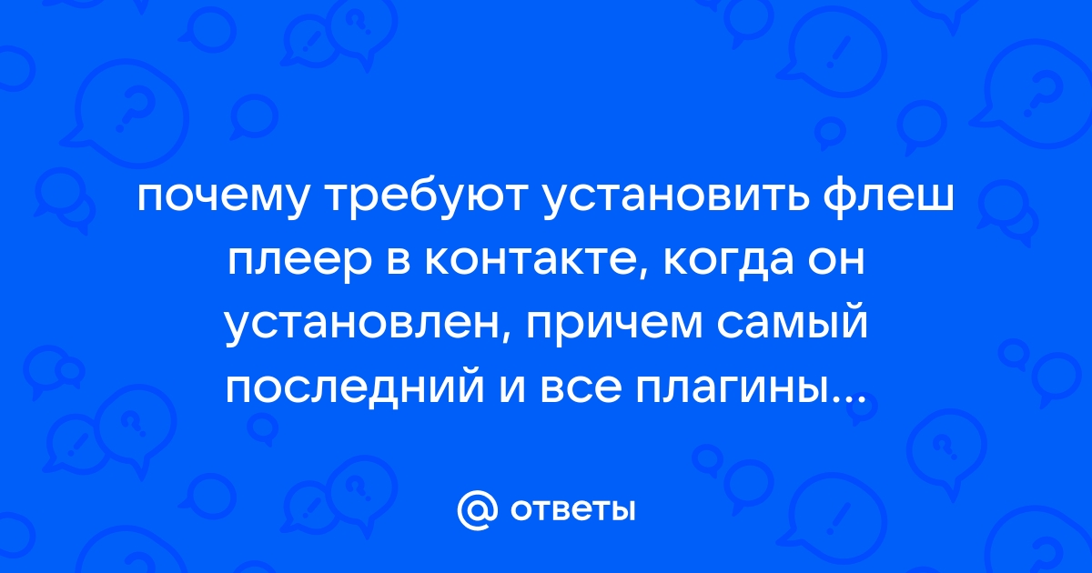 Почему в вк не показывает когда последний раз заходил человек на телефоне