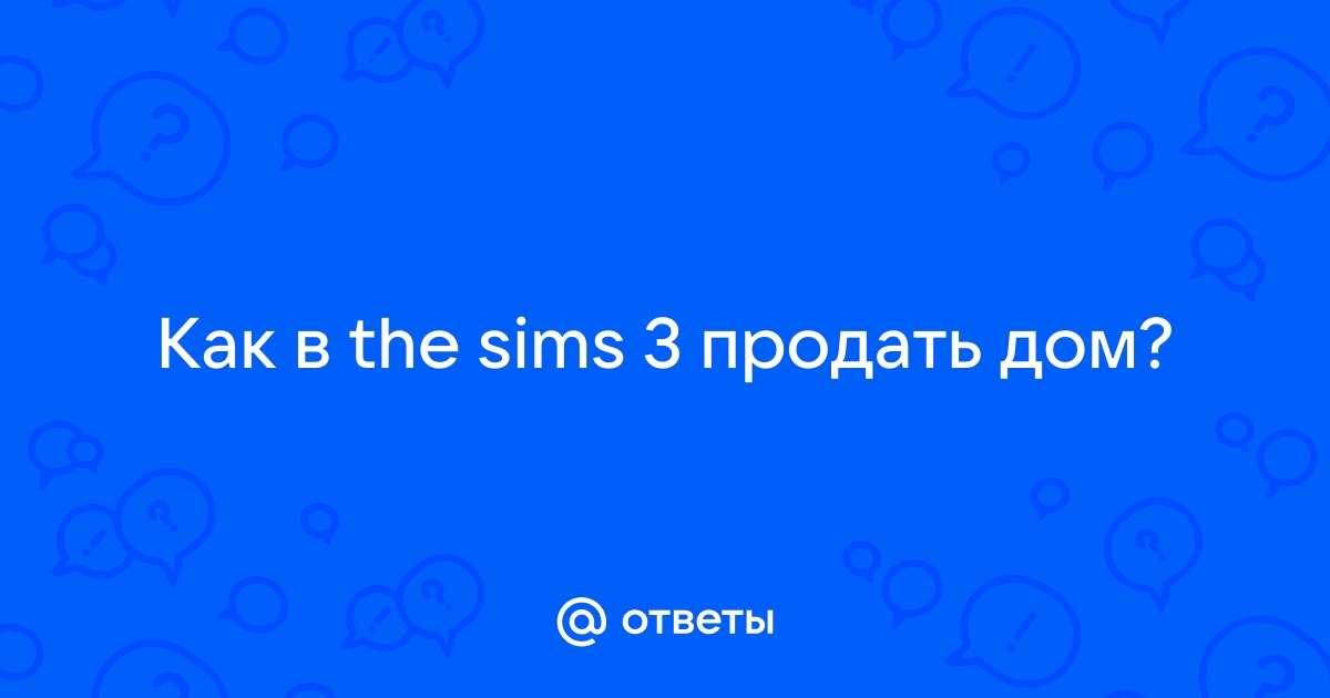 Жизнь в квартире в Sims 3 «В сумерках» | Записки симовода