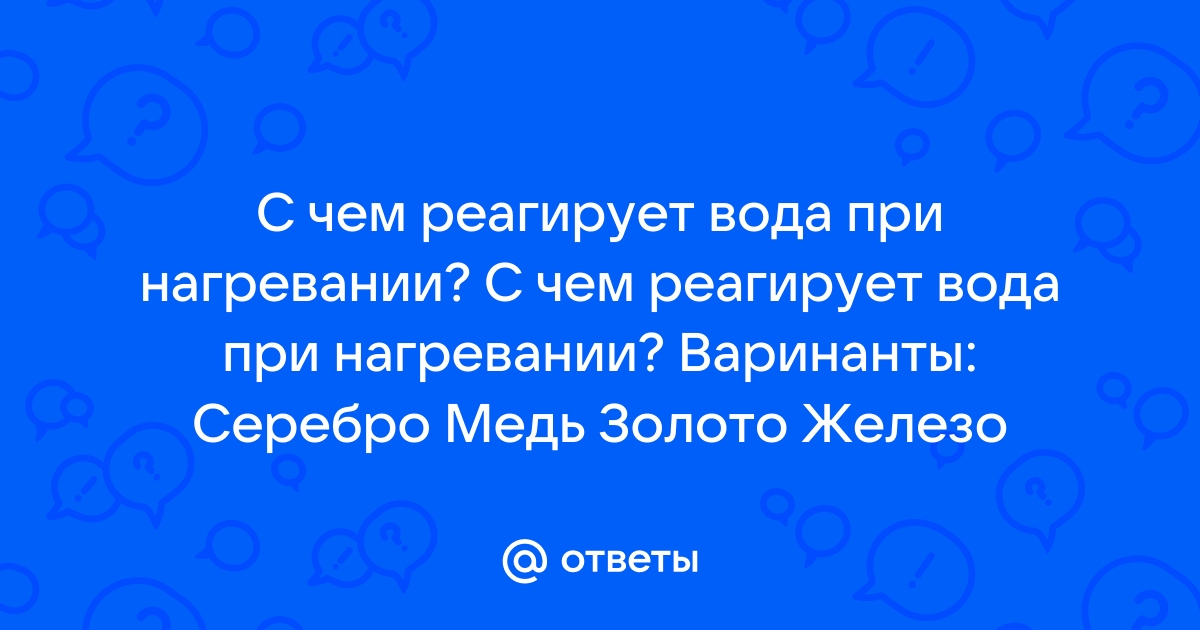 При нагревании телефона глючит сенсор