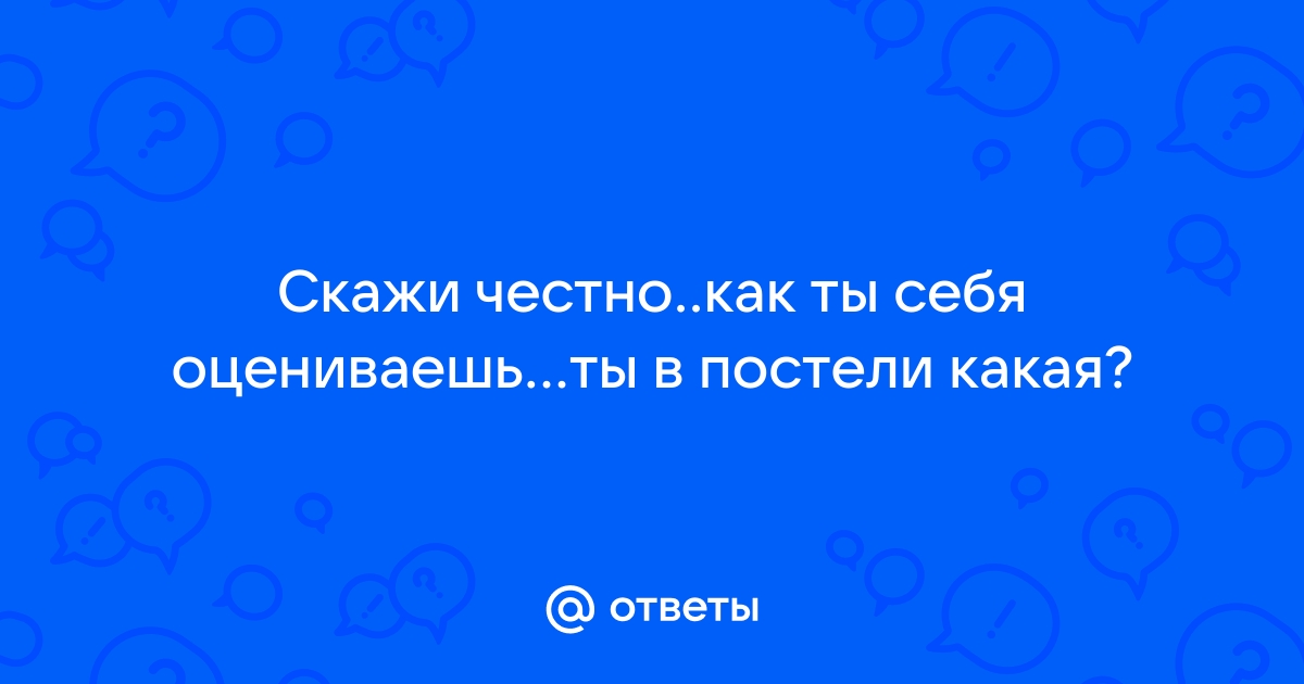 Правда ли, что в первый раз должно быть больно