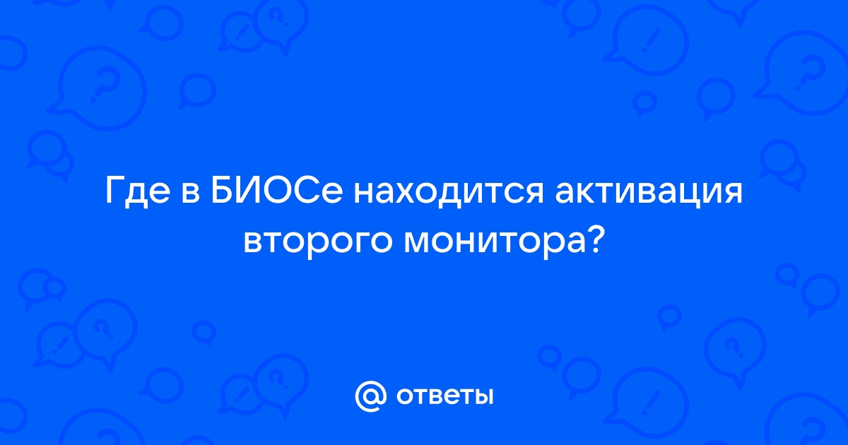 Как активировать спорт монитор на тигуан 2