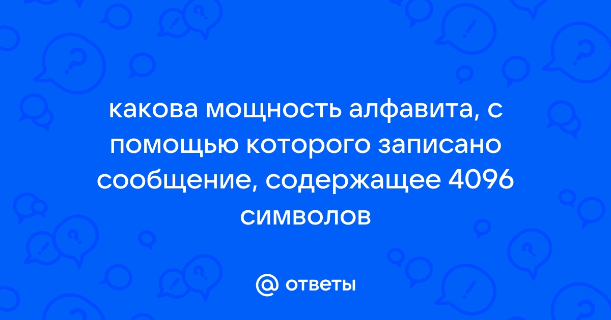 Сообщение из 200 символов было записано в 8 битной кодировке windows 1251