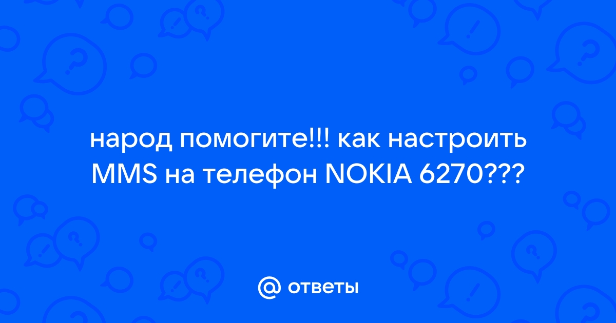 Не приходят и не отправляются SMS с телефона: что делать и почему это происходит