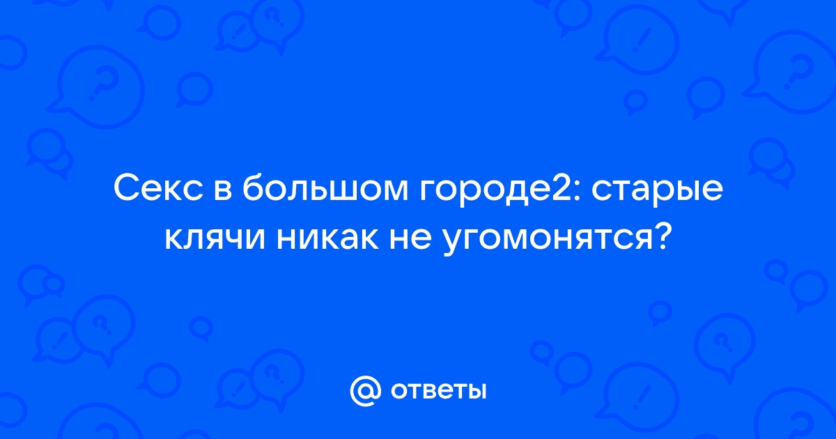 Раздетые Рязановым. От итальянки за стеклом до причёски в интересном месте | Дом Под Горой | Дзен