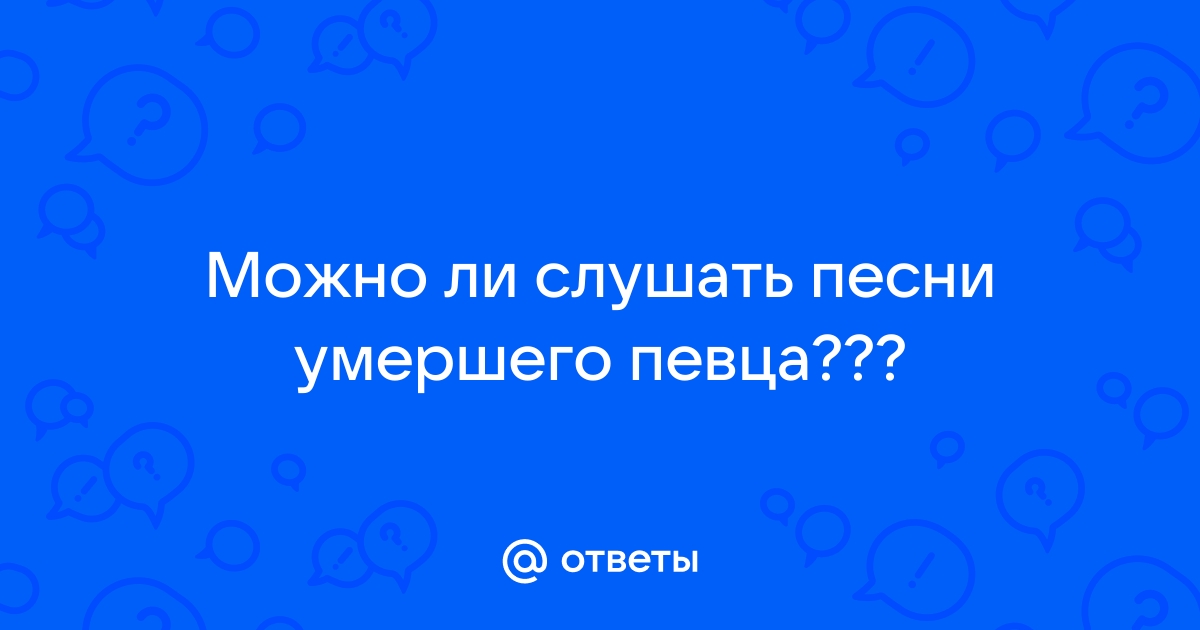 Слушать песню бесприданница чтобы можно было выключить телефон и она работала