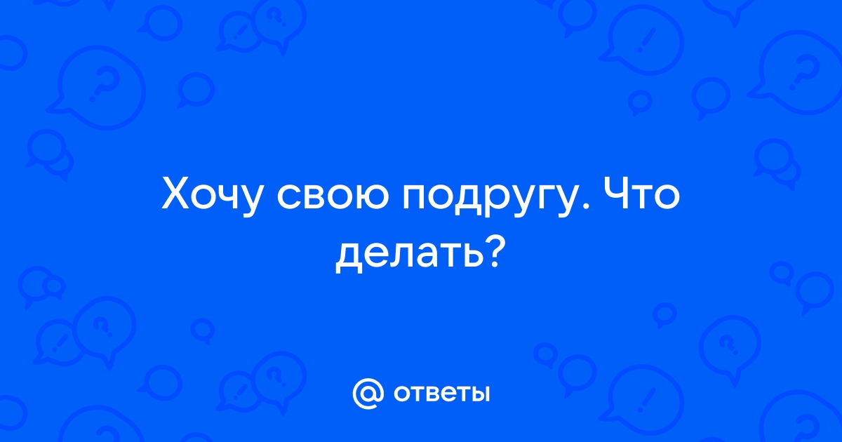 «Все будет хорошо, вы сильные!»