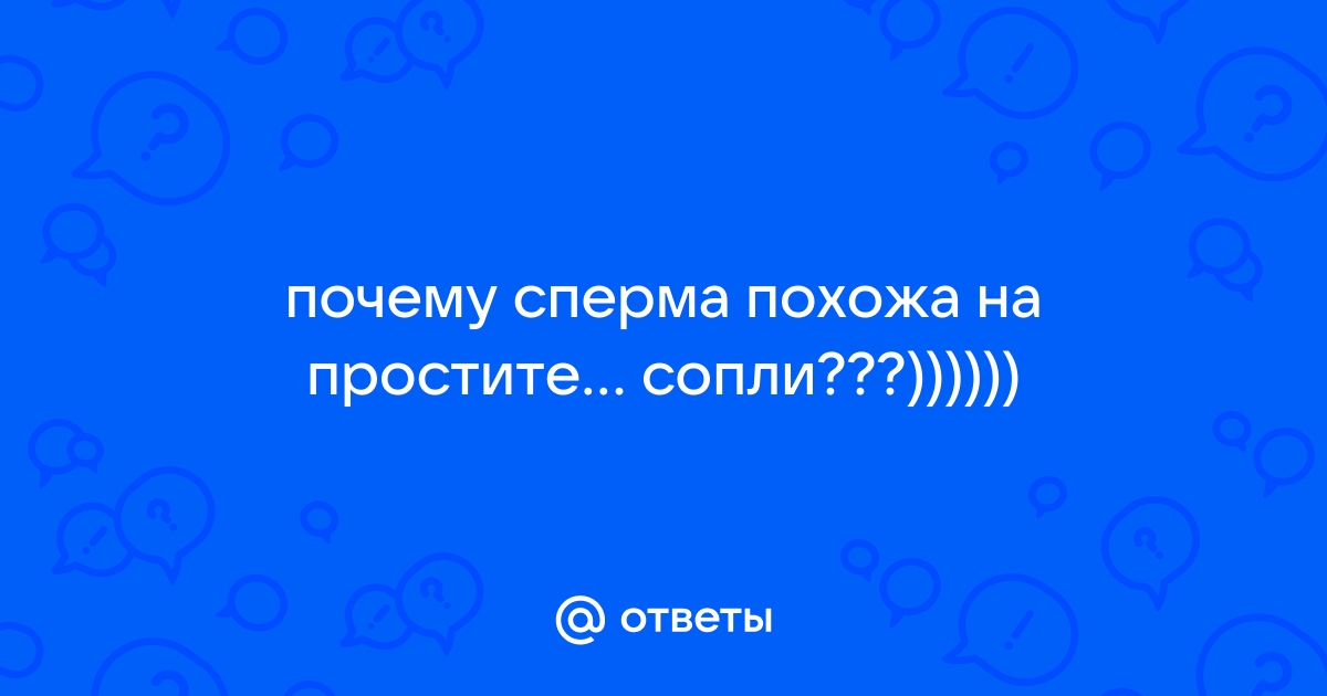 Белые выделения из влагалища у женщин и девушек: причины | Клиника Рассвет