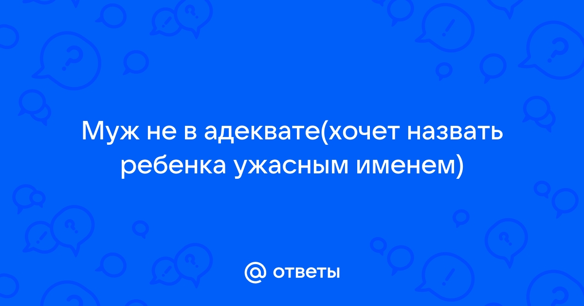 Общая картинка имя не уникально