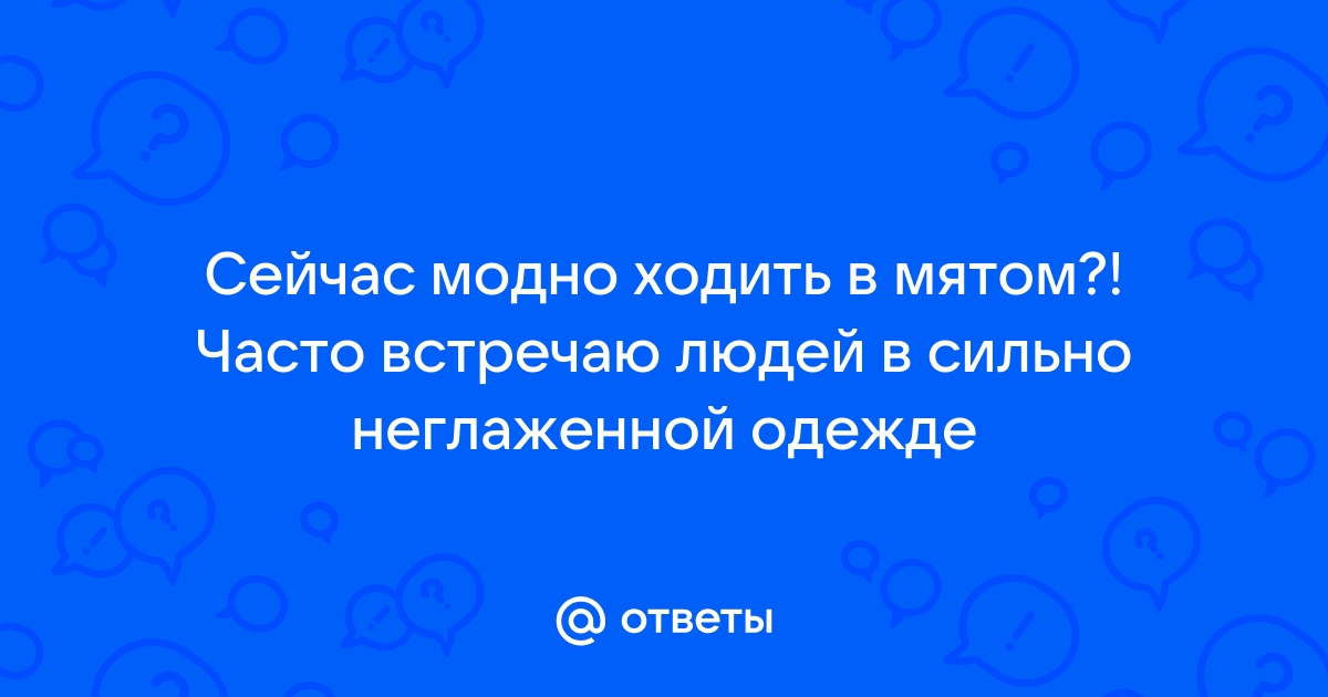 20 главных трендов осени и зимы 2023/24: самый полный гид