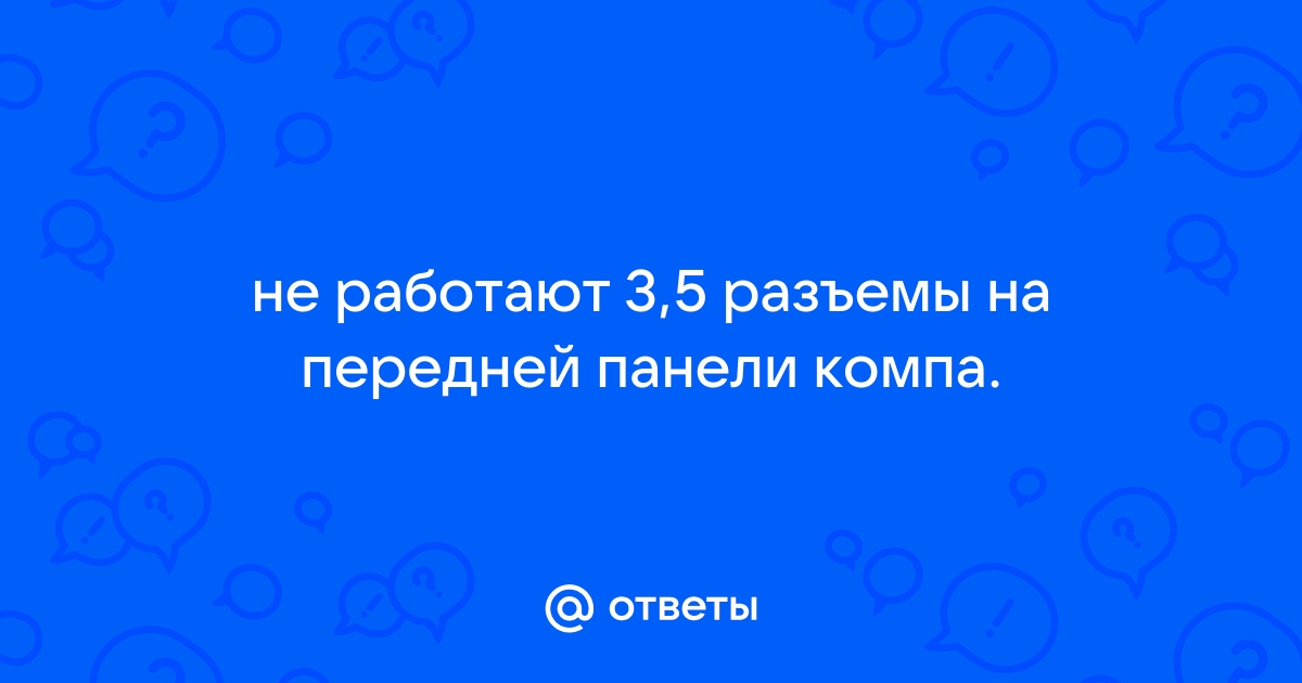 2 4 не работает а 5 ггц работает