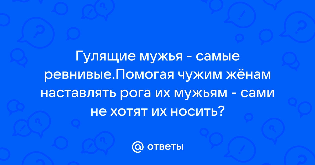 Цитаты и афоризмы о мужчинах