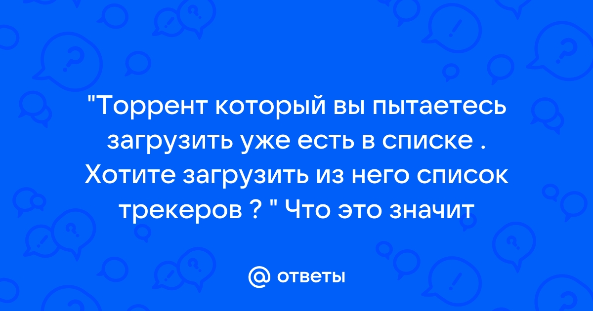 Вы попытались загрузить более одной страниц