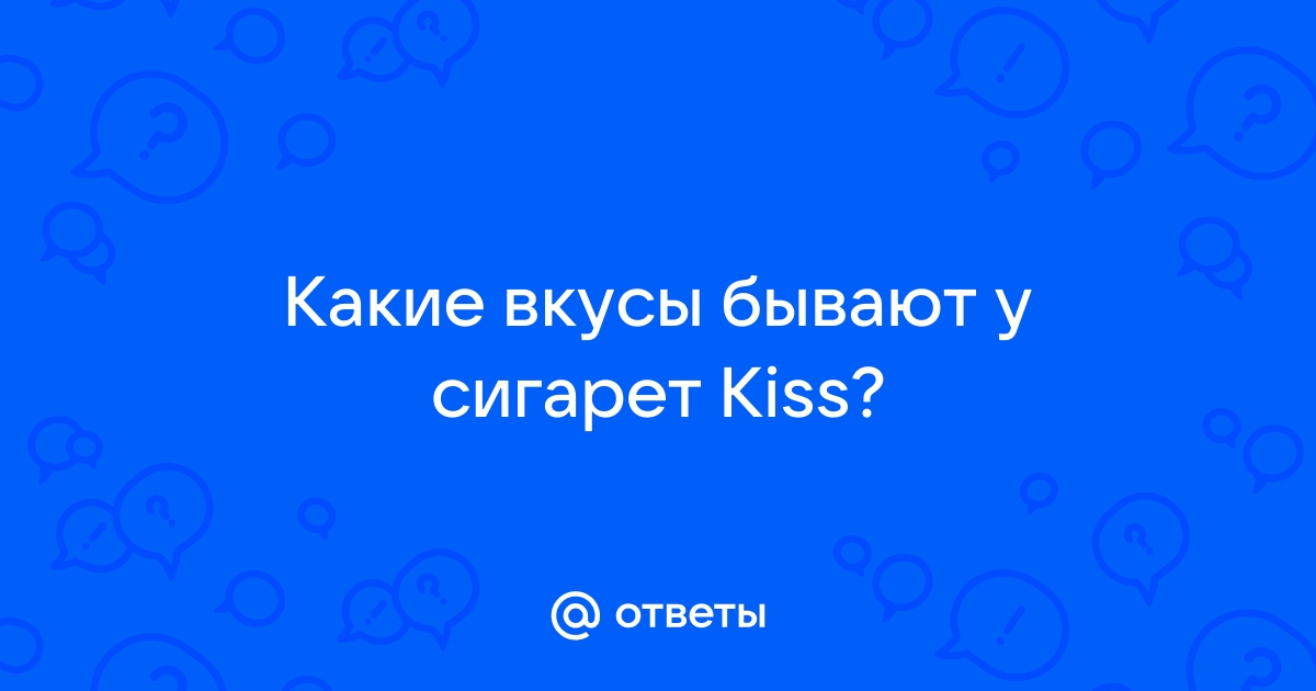 Kiss — Википедия