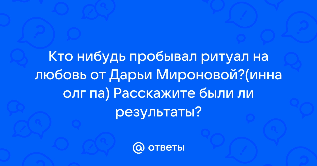 Искусство магии : как управлять своей жизнью