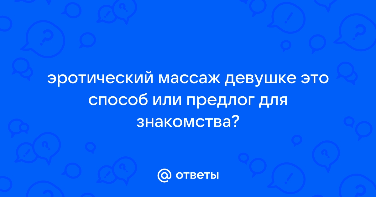 Вы не робот?