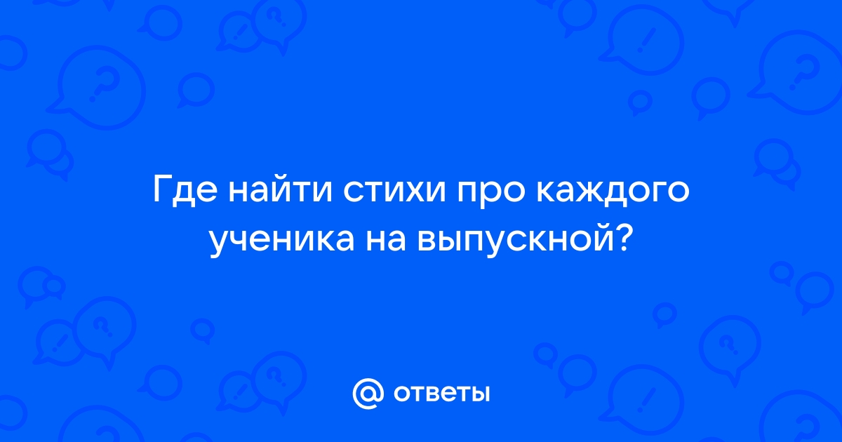 «Между строк»: «Сегодня ты на тройке звонкой…» Александра Блока