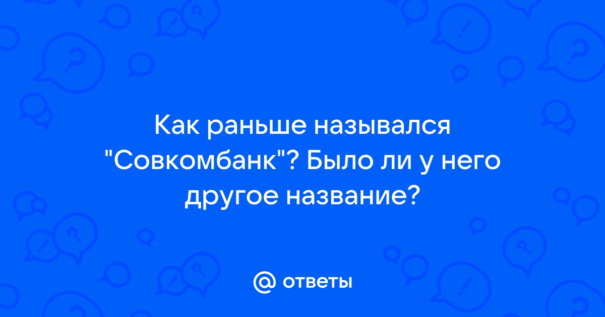 Стратегические цели банка: