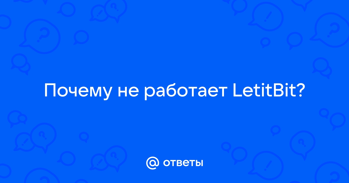 Почему не работает mediaget